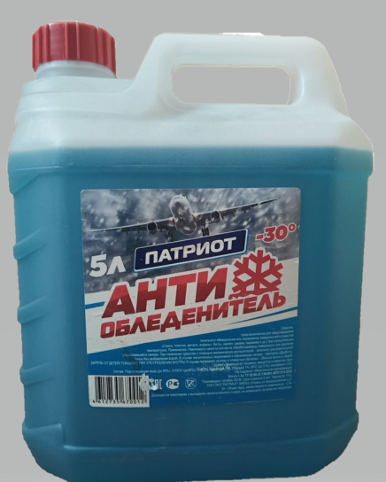Антиобледенитель, Антиобледенительная жидкость, Антилед, Незамерзайка